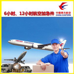 庆阳机场快递公司谈空运的四大作用是什么